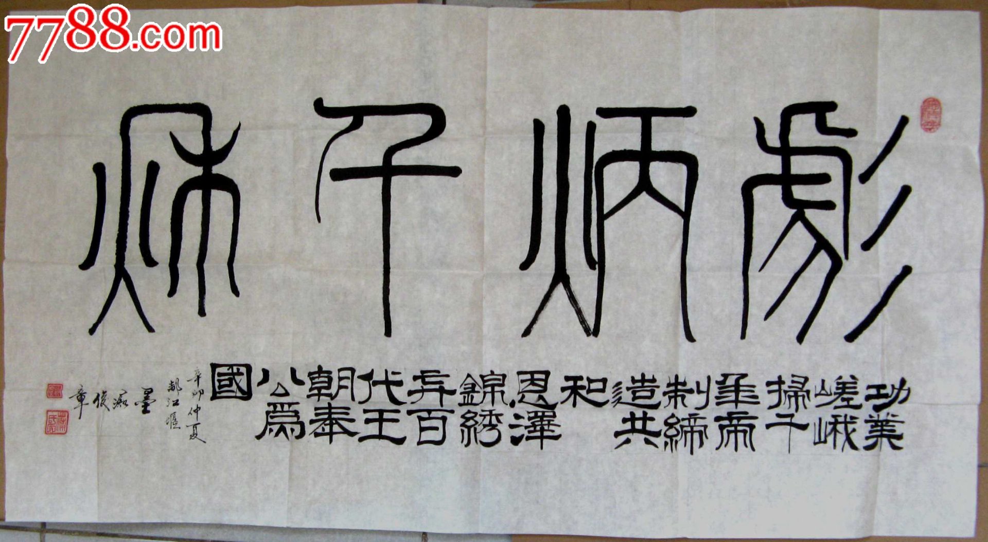 姑娘峰户外